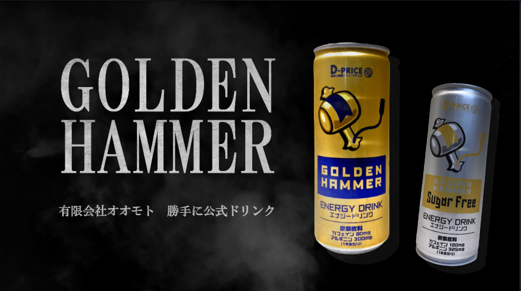 YouTube~勝手にCM作ってみた~UPしました！