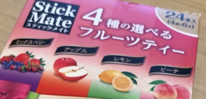 最近のお気に入り✨