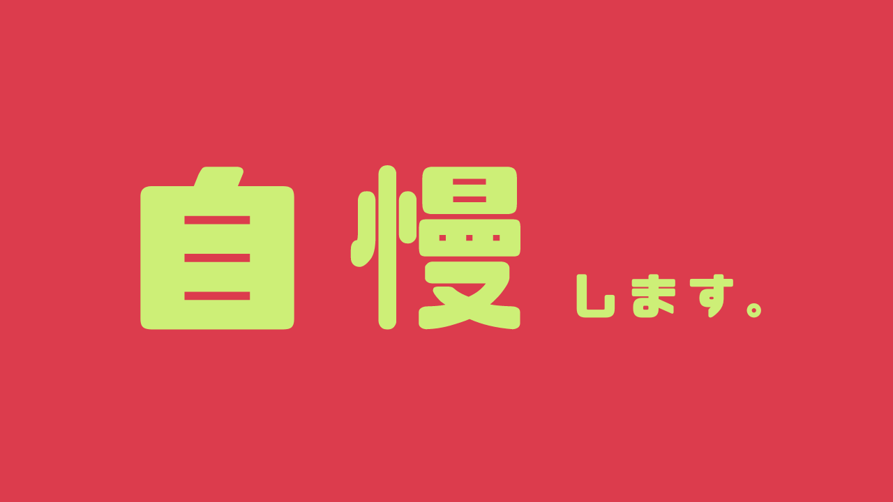 とある日のお昼ご飯🍚