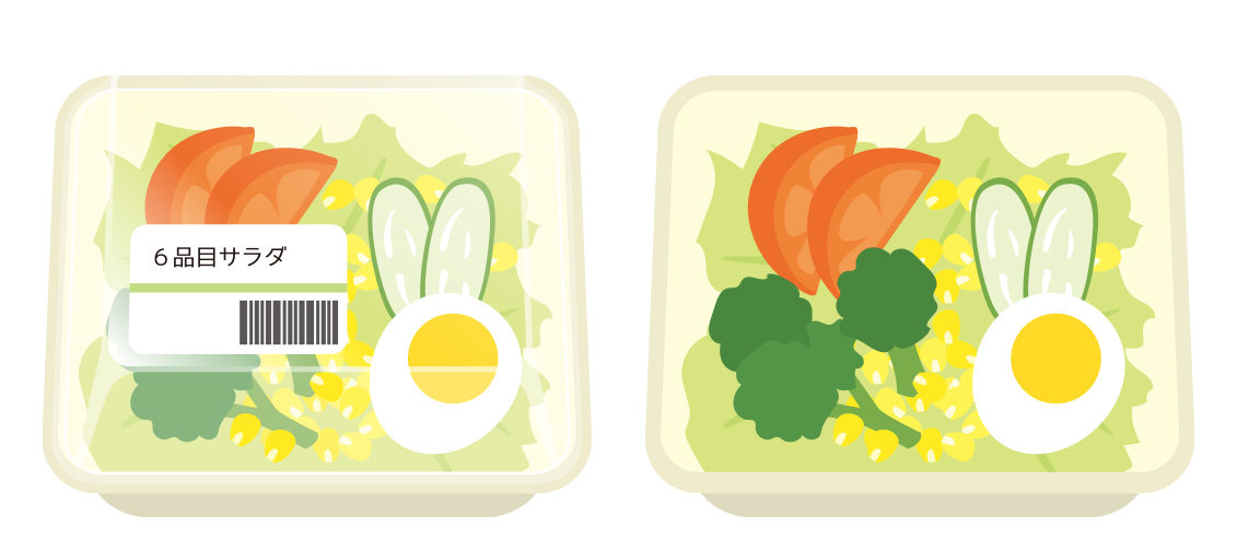 惣菜と総菜｡｡｡🤔