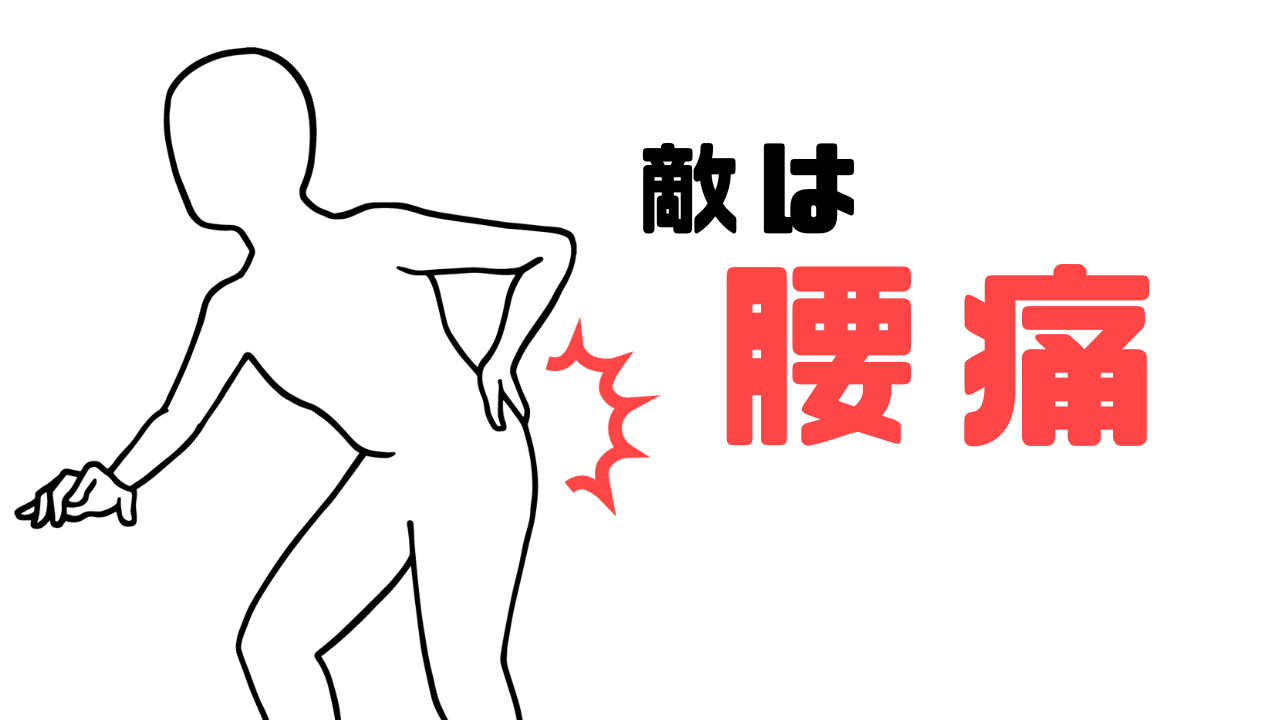 ダイエットの道のりは厳しい・・・。