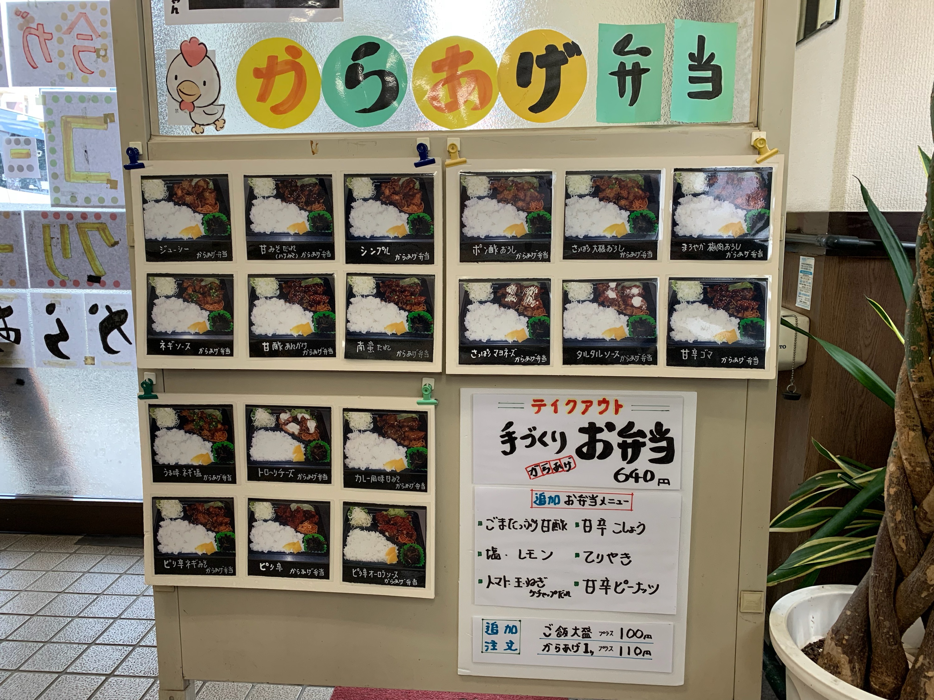 唐揚げはやっぱり最高です👍👍