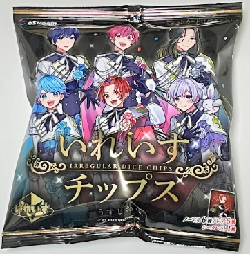 （大人気！）いれいすチップス🎵