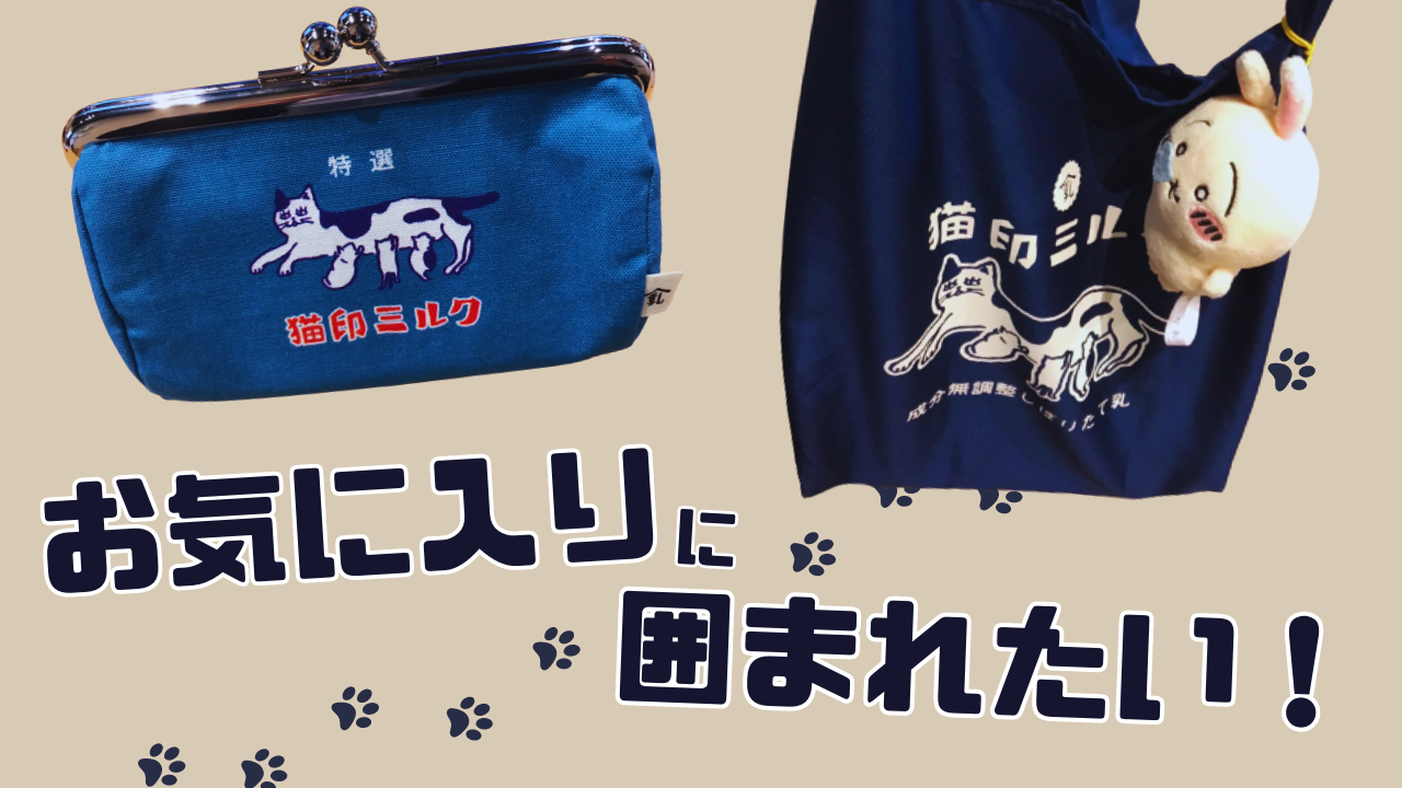 猫印にはまってます🐾🐈