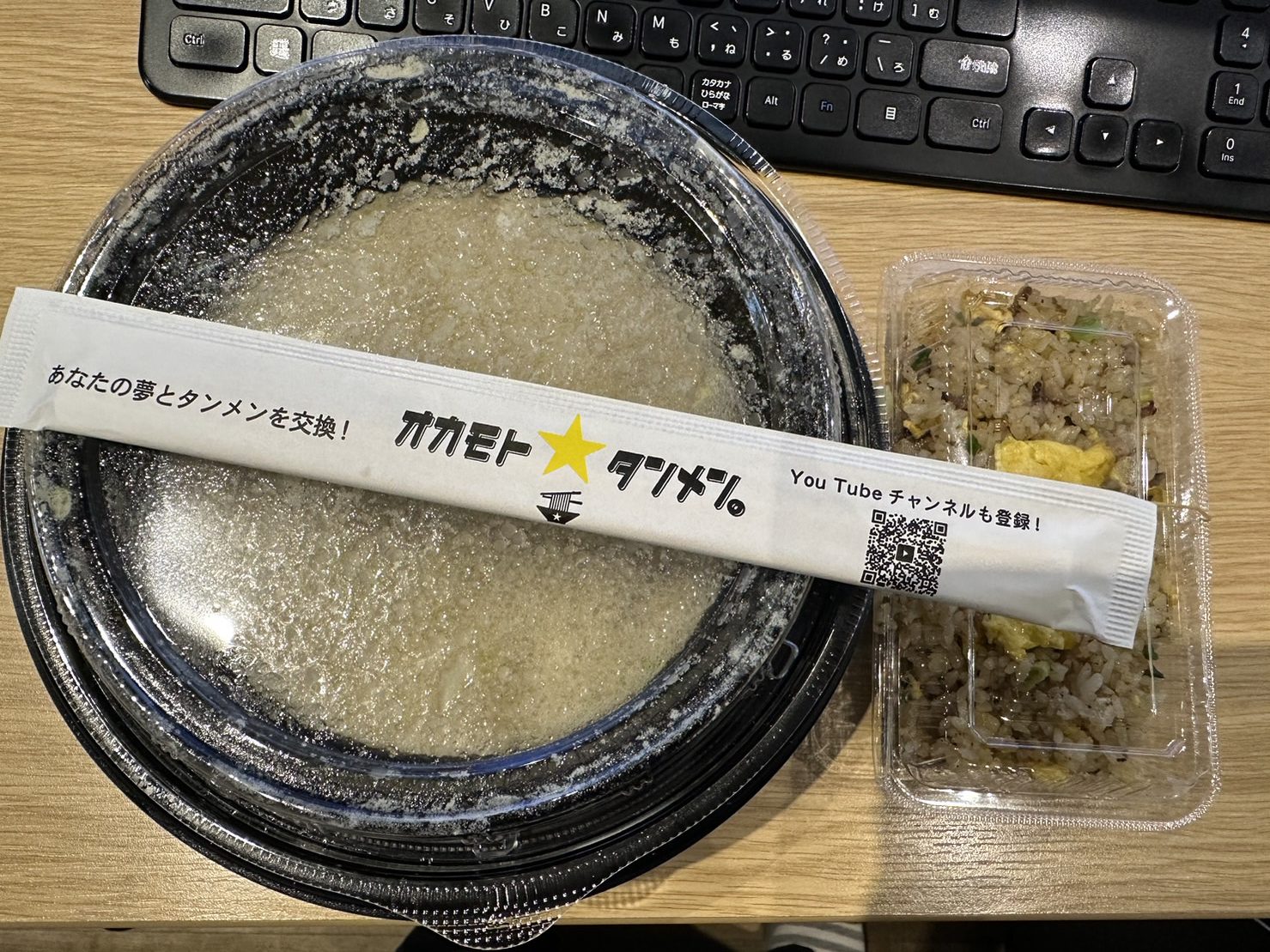 オカモトタンメン～出前館～頼んでみました！