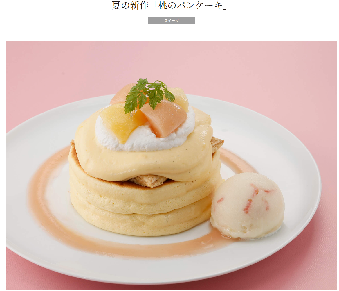 お休みはエンジョイされましたか？🙌