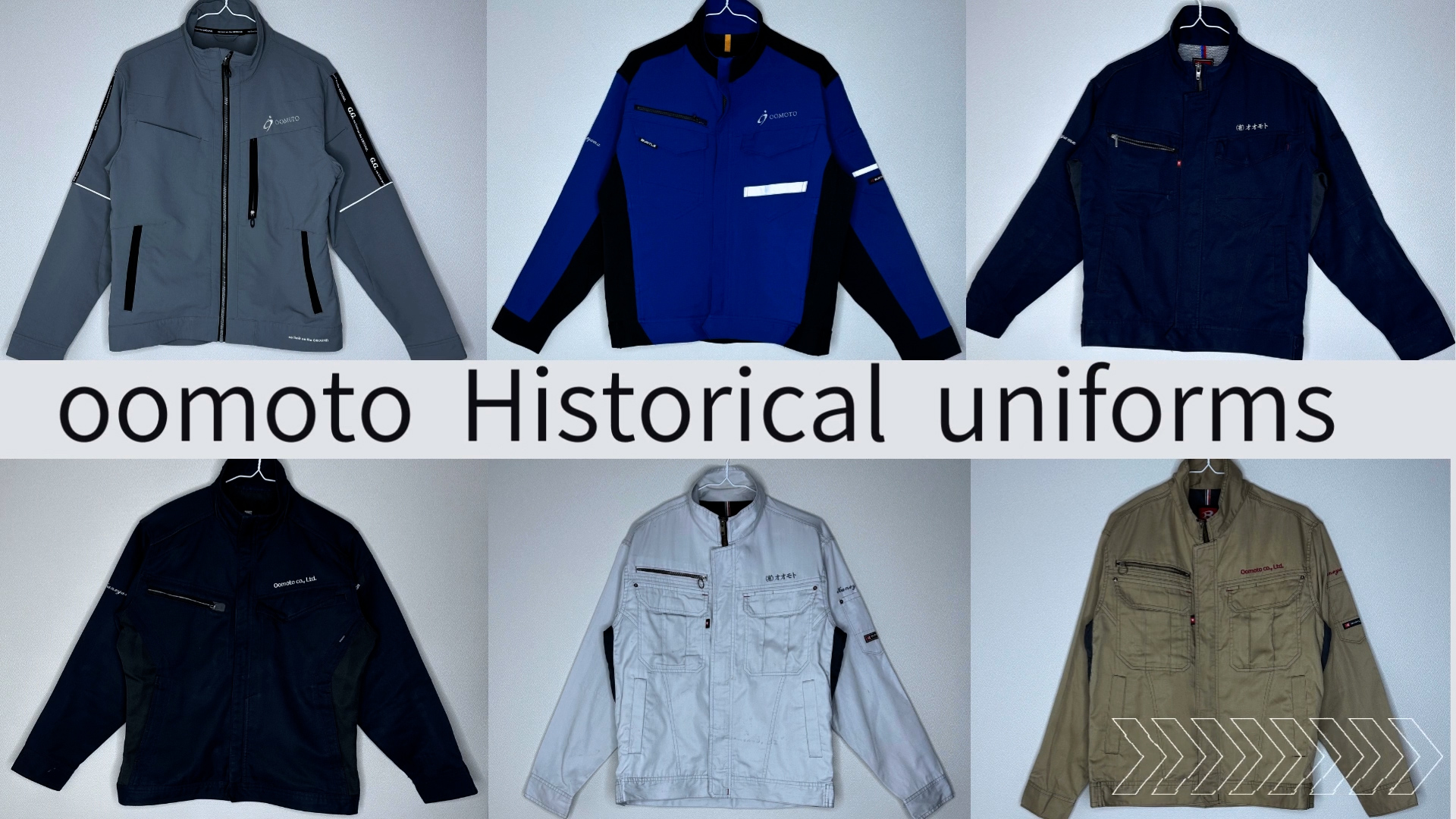 YouTube更新～歴代ユニフォーム～