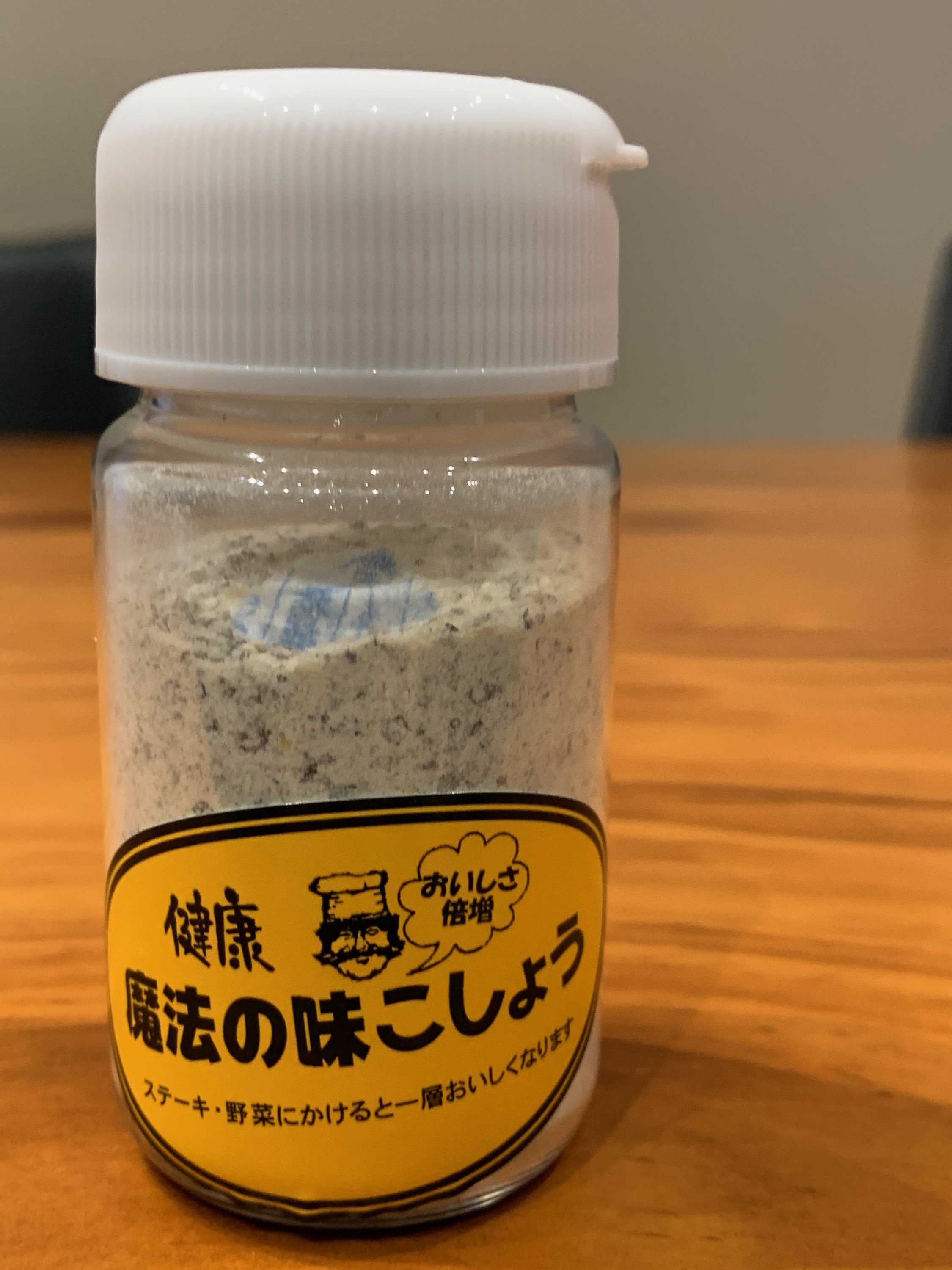 魔法のパウダー🧂✨