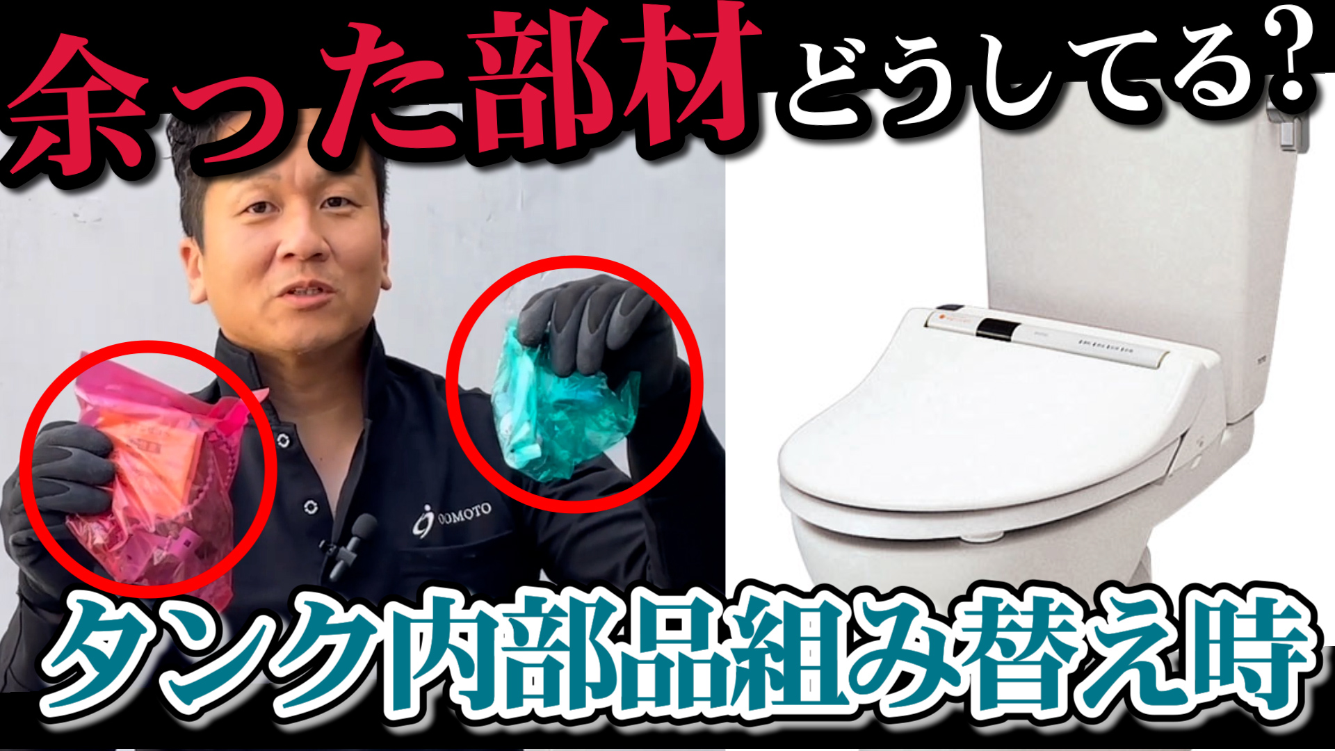 YouTube更新～余った部材どうしてる？～
